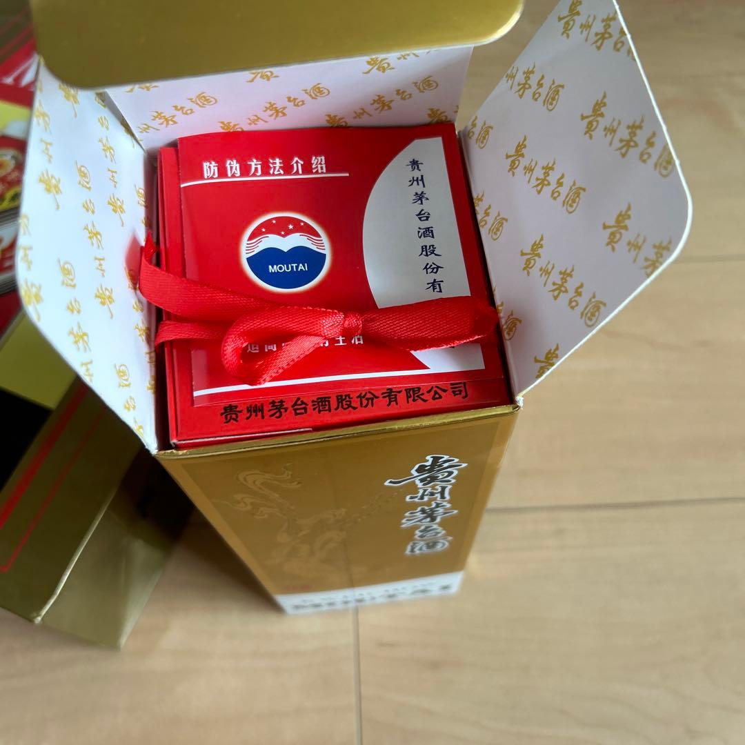 贵州茅台酒