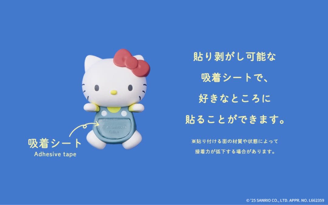 【5個セット/バラ売り可】サンリオHIPPERS ヒッパーズ