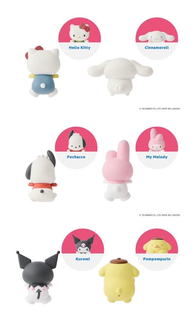 【5個セット/バラ売り可】サンリオHIPPERS ヒッパーズ