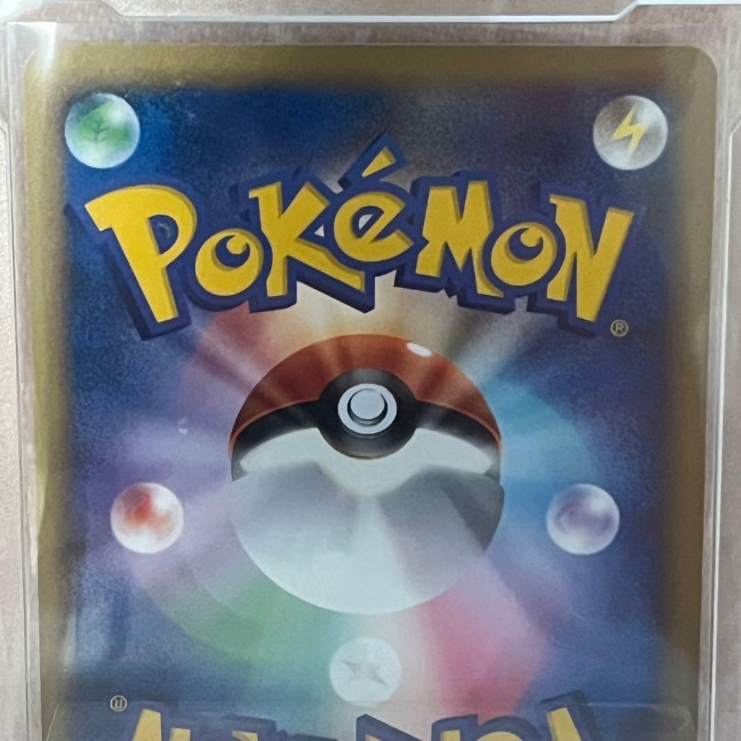 レックウザC lv.73 Pt3 078/100 PSA10相当 PCG9.5