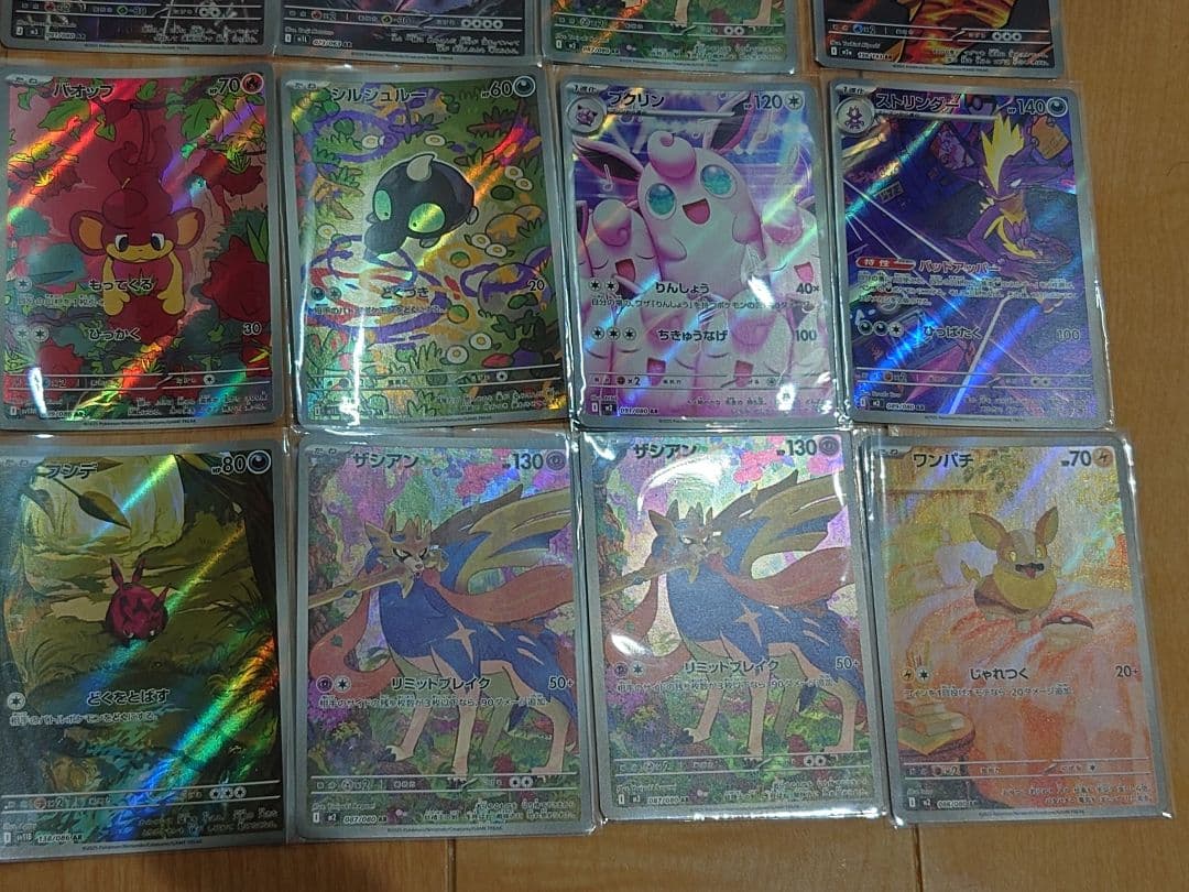ポケモンカード ARまとめ売り　50枚