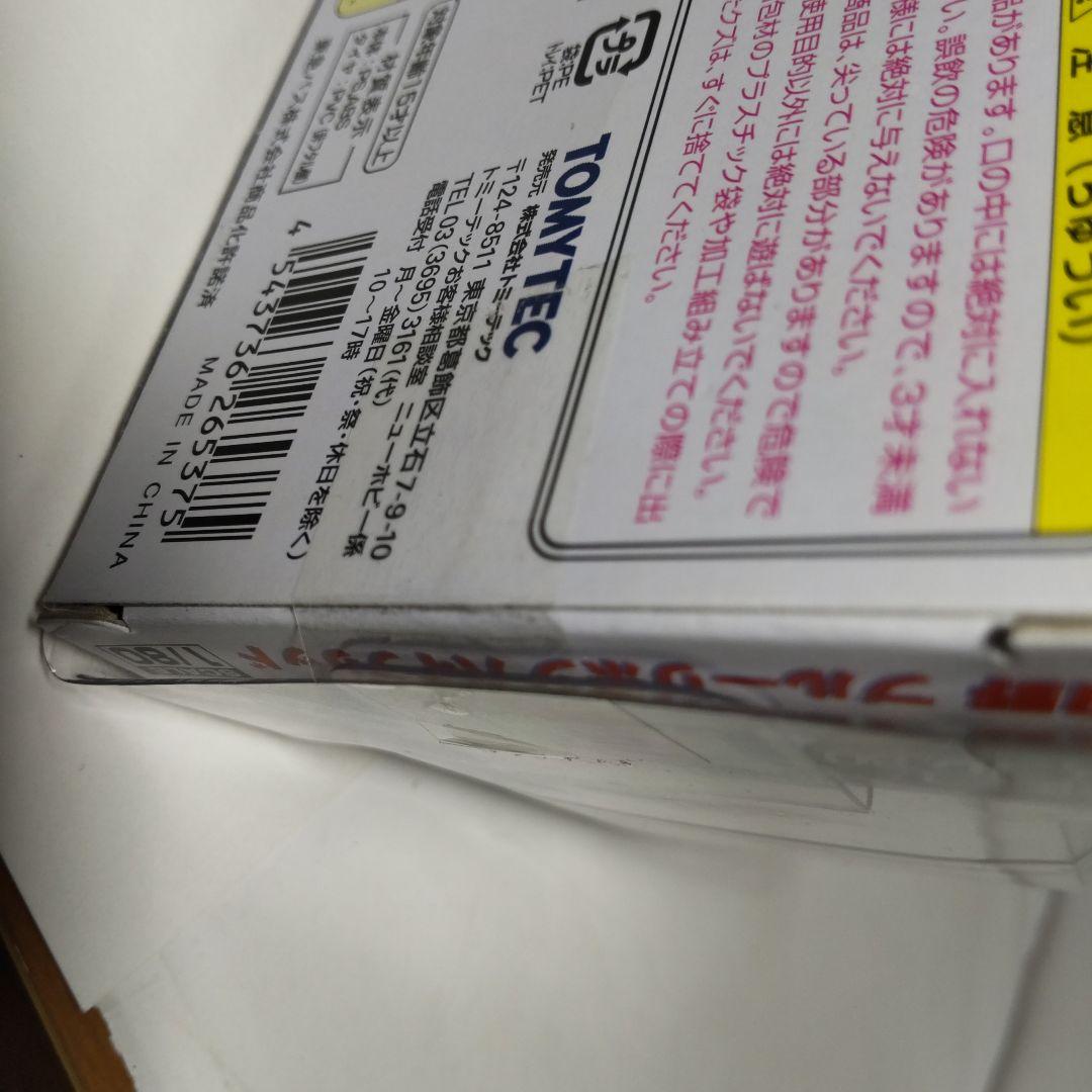 【限定品】全国バスコレクション　東急バス