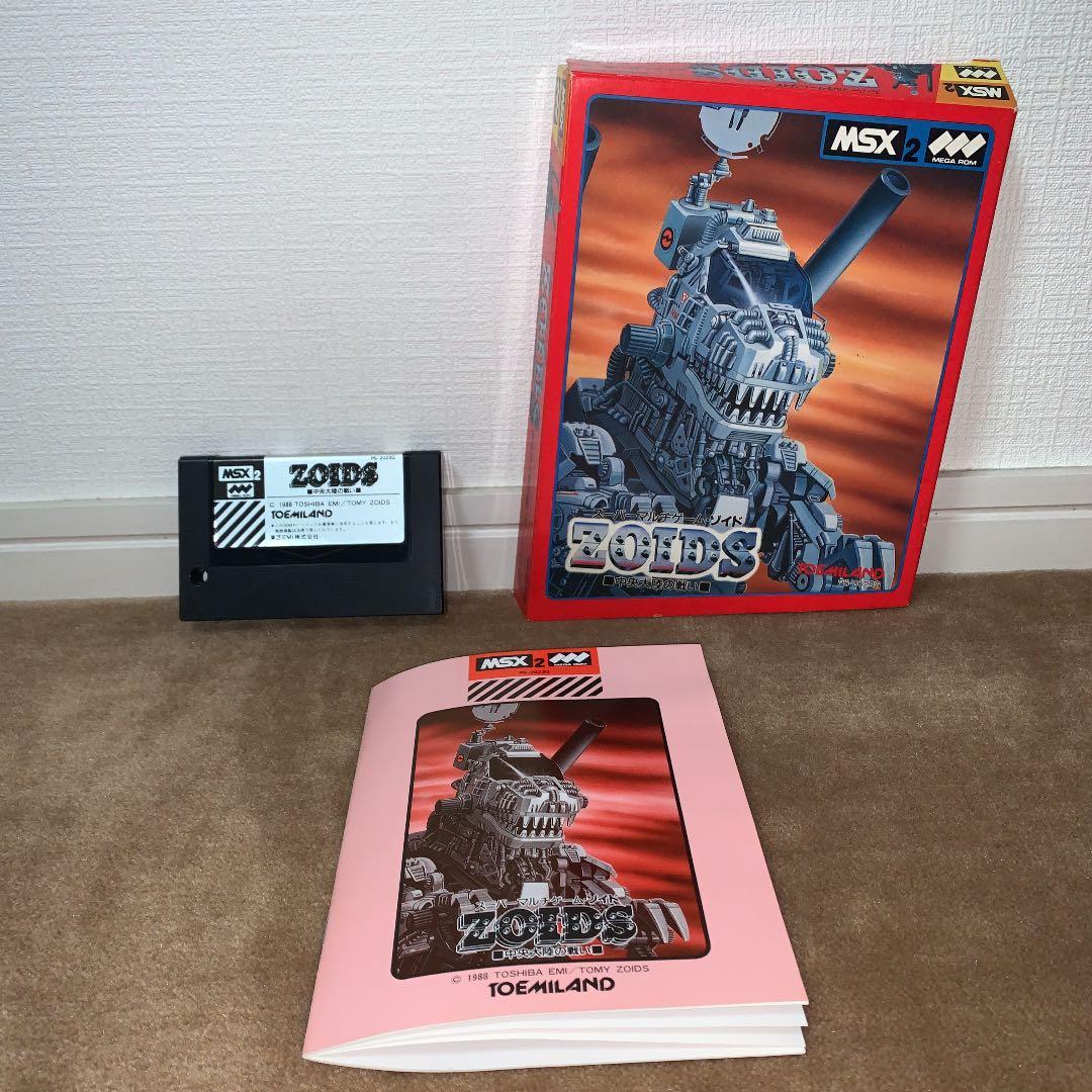 【美品】ゾイド　ZOIDS 中央大陸の戦い　MSX2 ROM