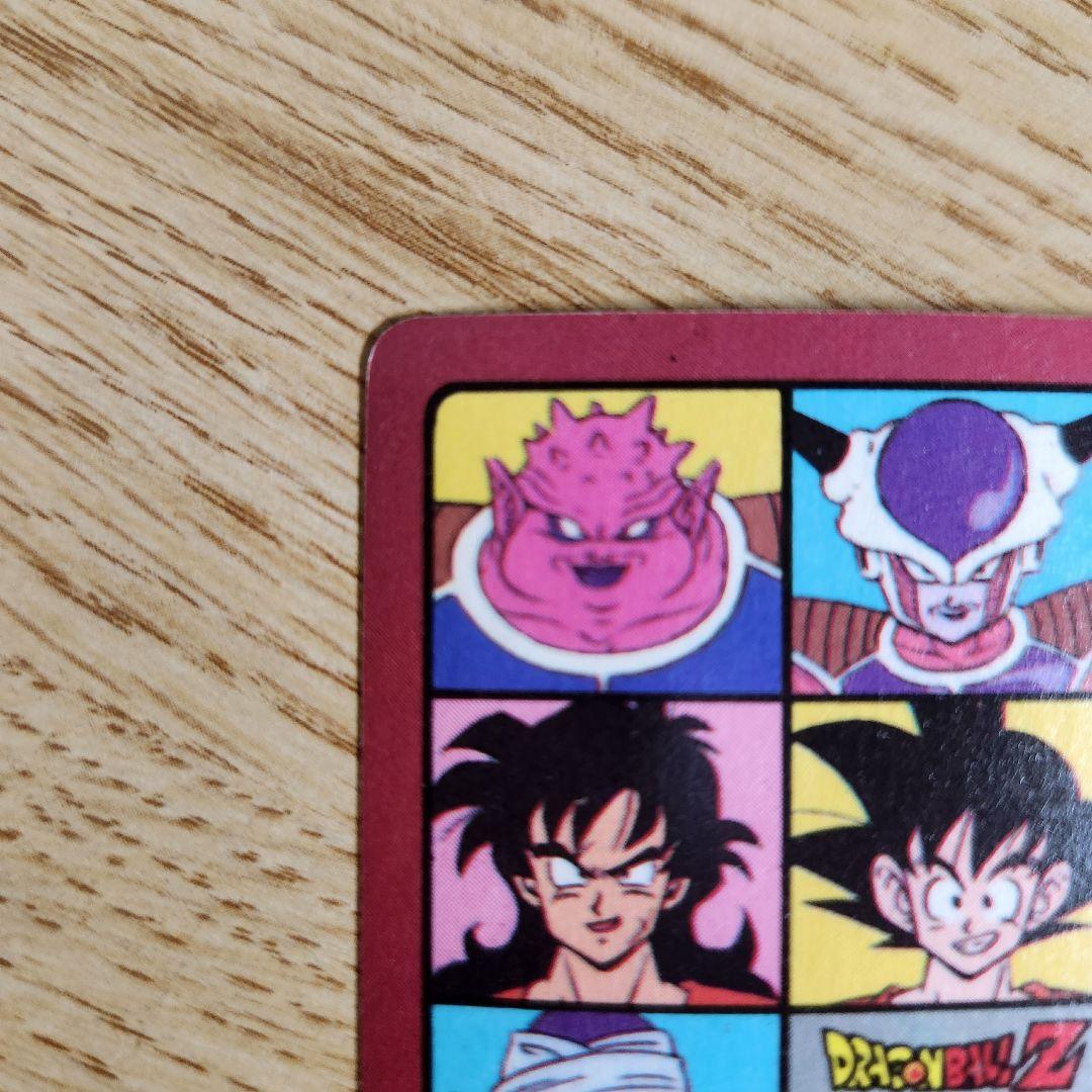 ドラゴンボール トレーディングカード 最強VS最凶