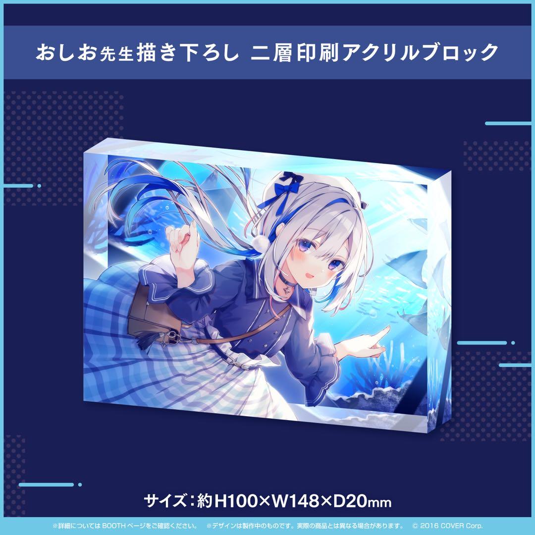 ホロライブ 天音かなた 誕生日記念2021 数量限定ver