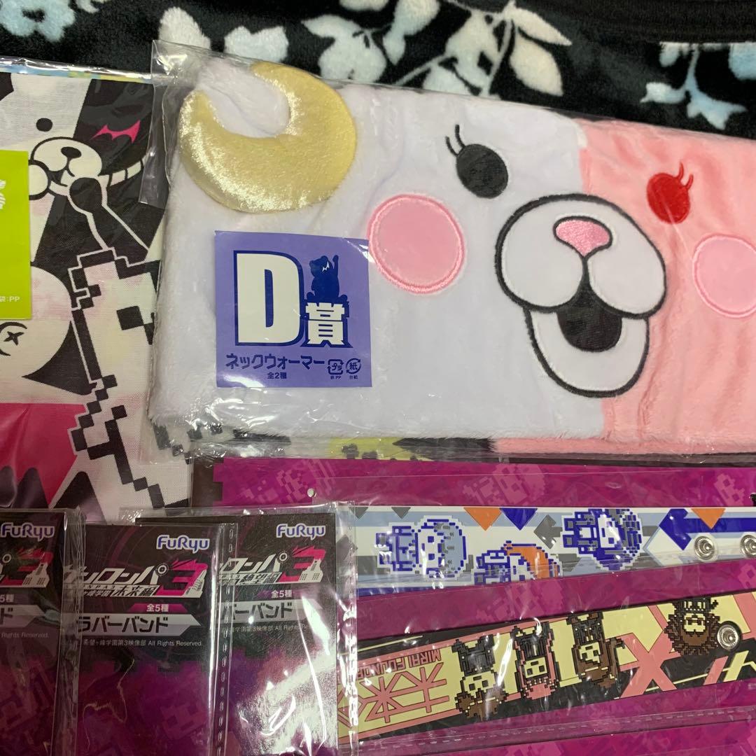 ダンガンロンパ くじ G賞 D賞 E賞 F賞
