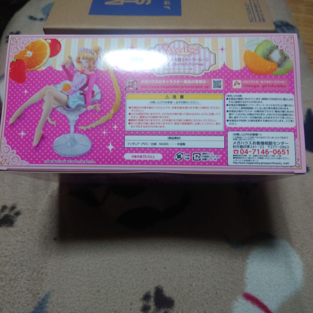 美少女戦士セーラームーン月野うさぎフルーツパーラーver