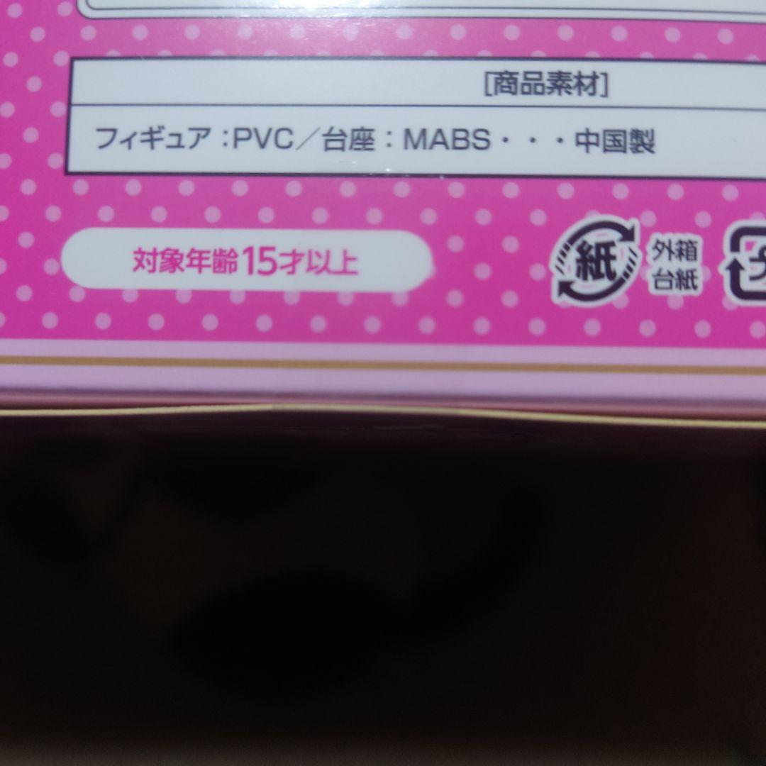 美少女戦士セーラームーン月野うさぎフルーツパーラーver