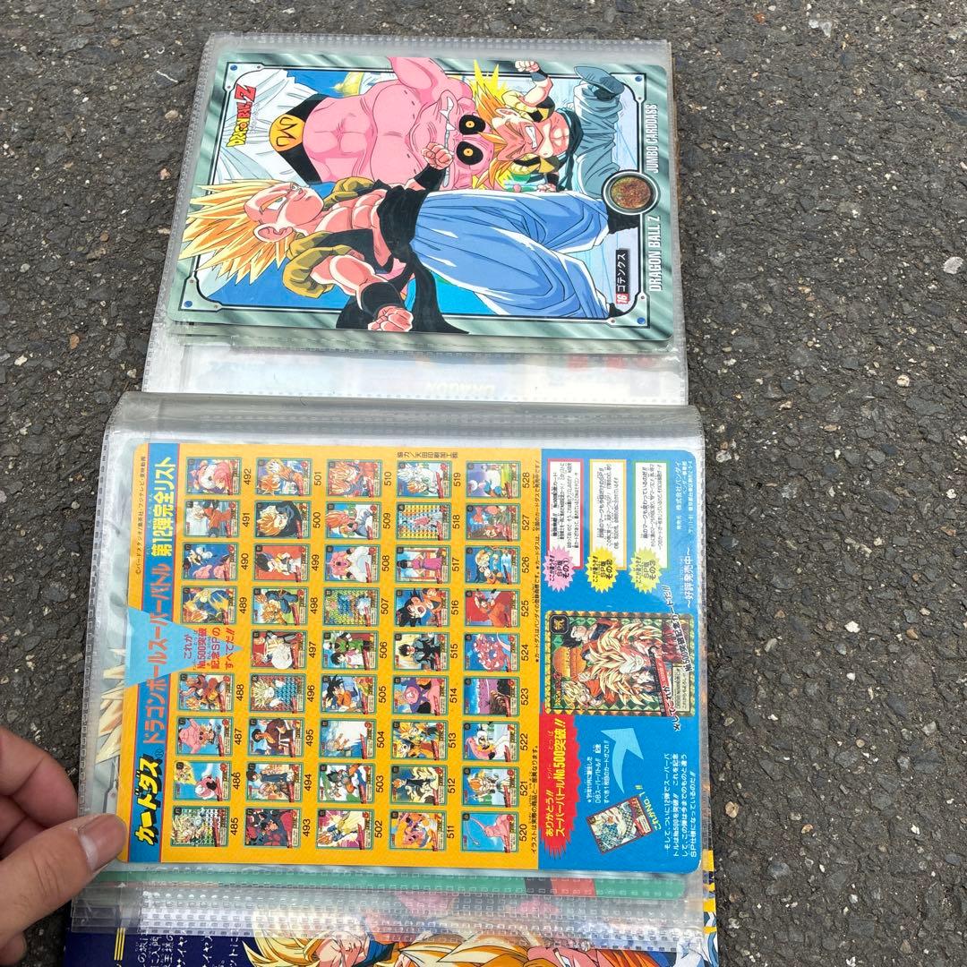 ドラゴンボールカード