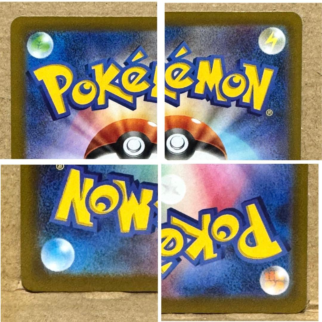 【美品】メガゲンガーex ポケモンカード