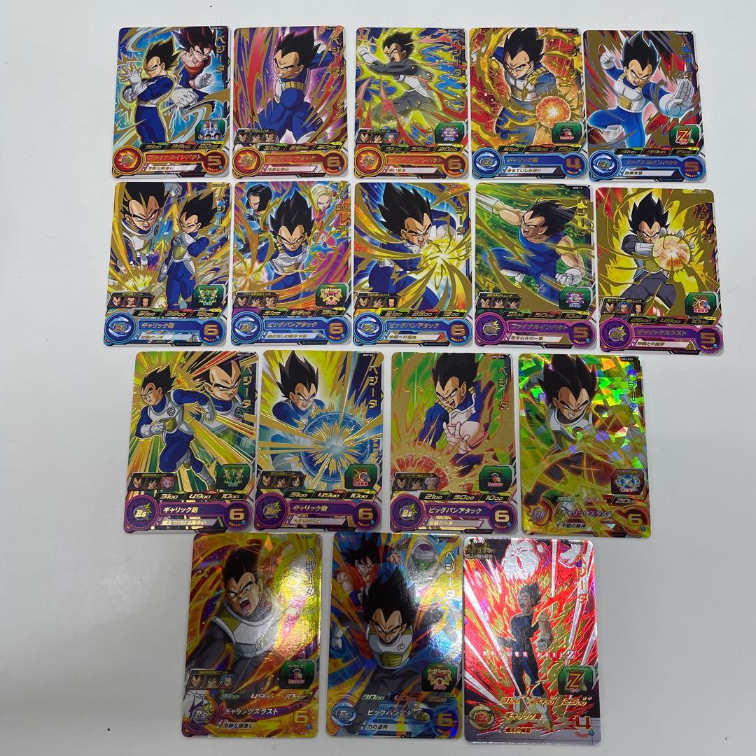 【ドラゴンボール】ベジータのみ　被り無し　192枚セット