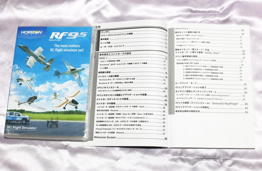 RealFlight 9.5 + WSC-1 ★ CD版！！　リアルフライト
