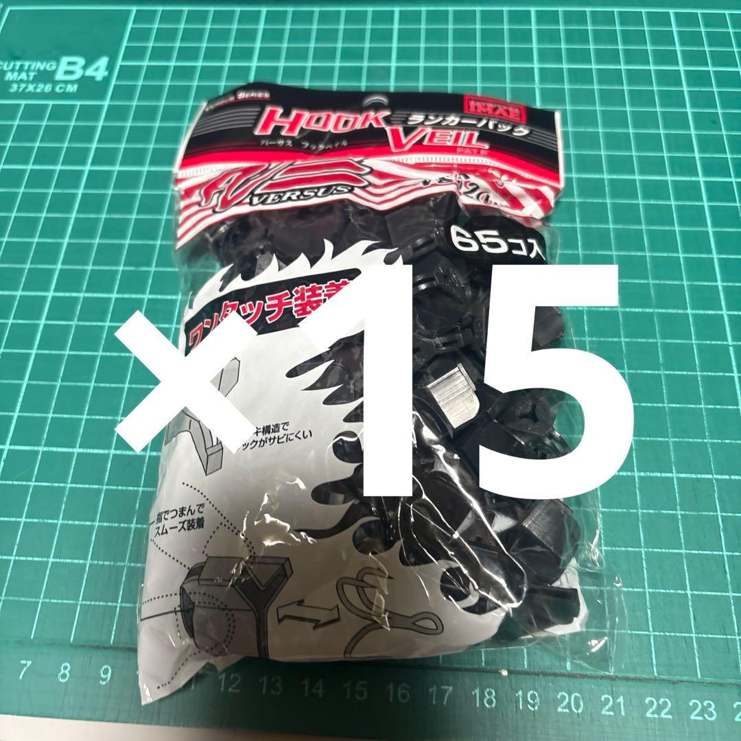 チャッピー