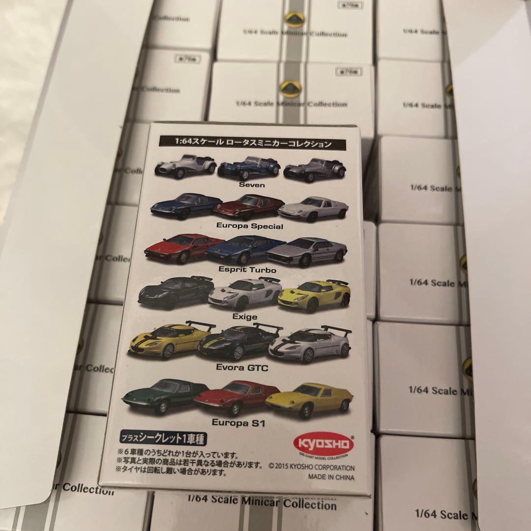 【新品、未開封】　京商 1/64 ロータス Lotus ミニカー 18個セット