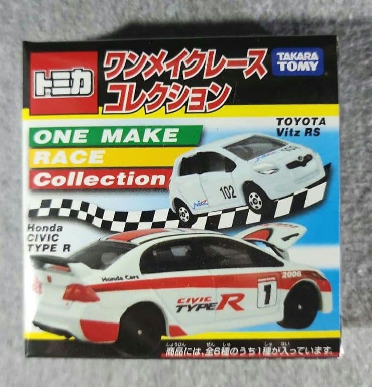 【超激レア】 トミカ　ワンメイクコレクション シビックTYPE R