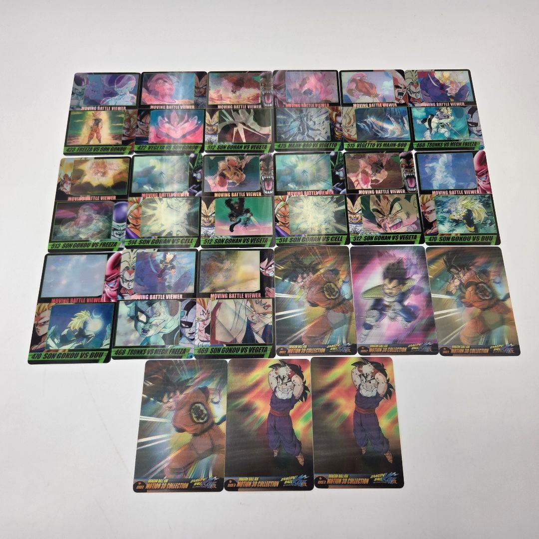 d*7様 森永 ドラゴンボール ウエハースカード まとめ売り 3Dコレクション