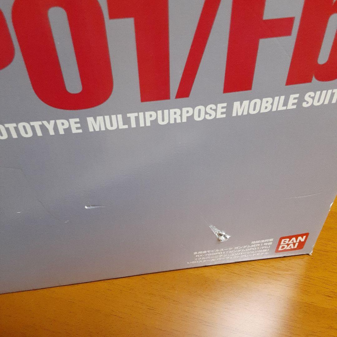 ガンプラ RX-78 GP01 GUNDAM GP01/Fb