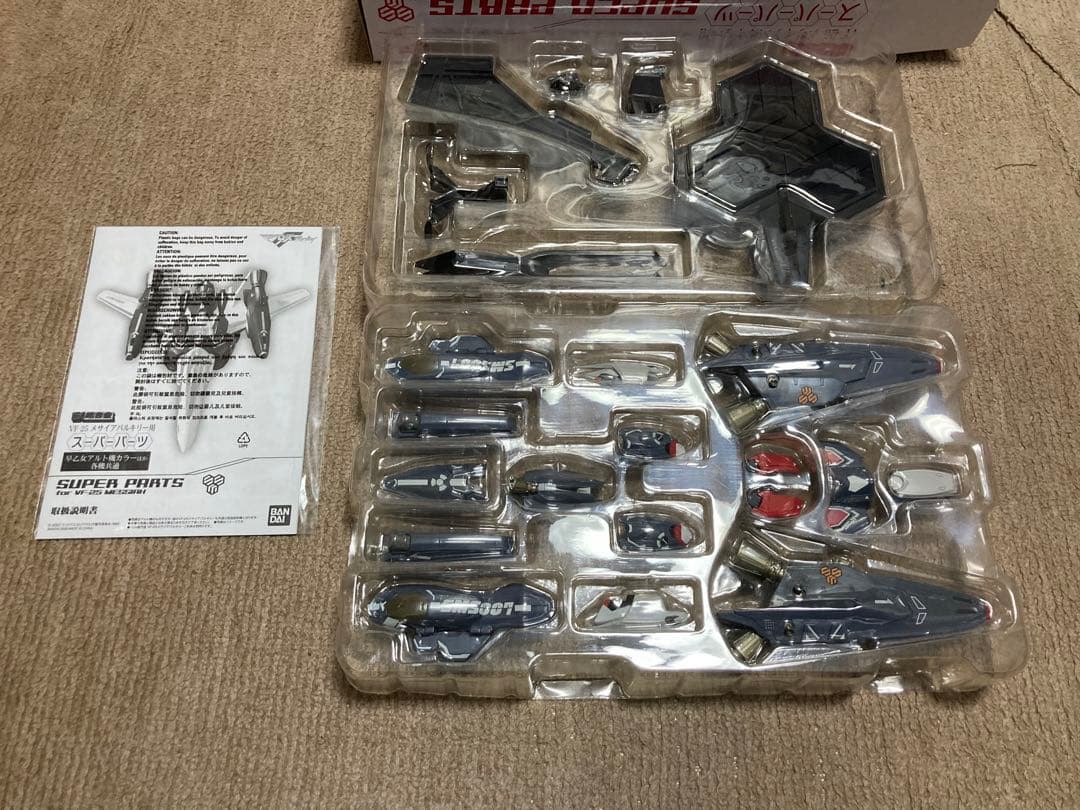 5点セット！ DX超合金 マクロス VF-25F トルネードメサイアバルキリー他