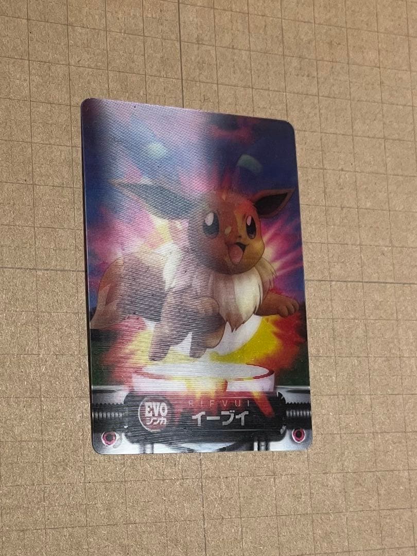 ポケモンずかんカード EVO イーブイ ブラッキー エーフィ