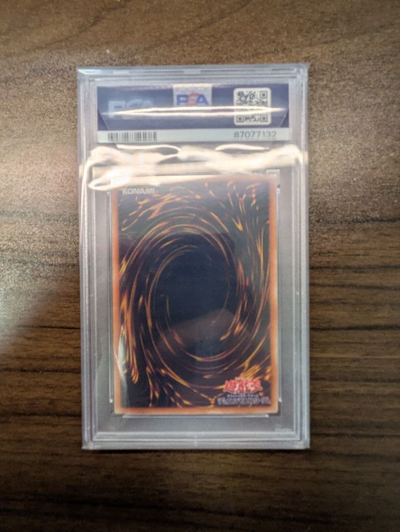 【PSA10】混沌の黒魔術師　レリーフ