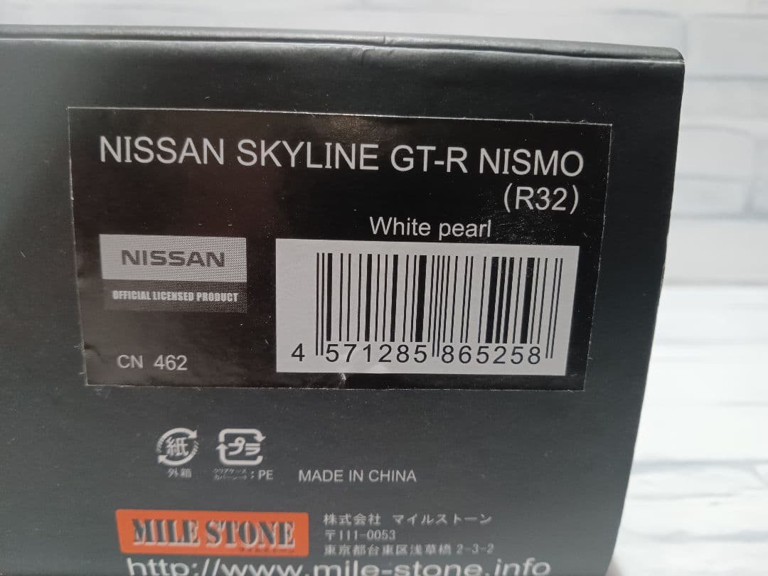 1/43　日産 スカイライン GT-R ニスモ　R32 ミニカー　ホワイトパール