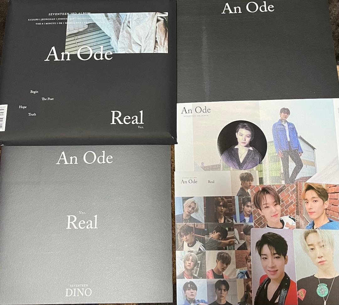 seventeen グッズ CD うちわ 等 まとめ売り