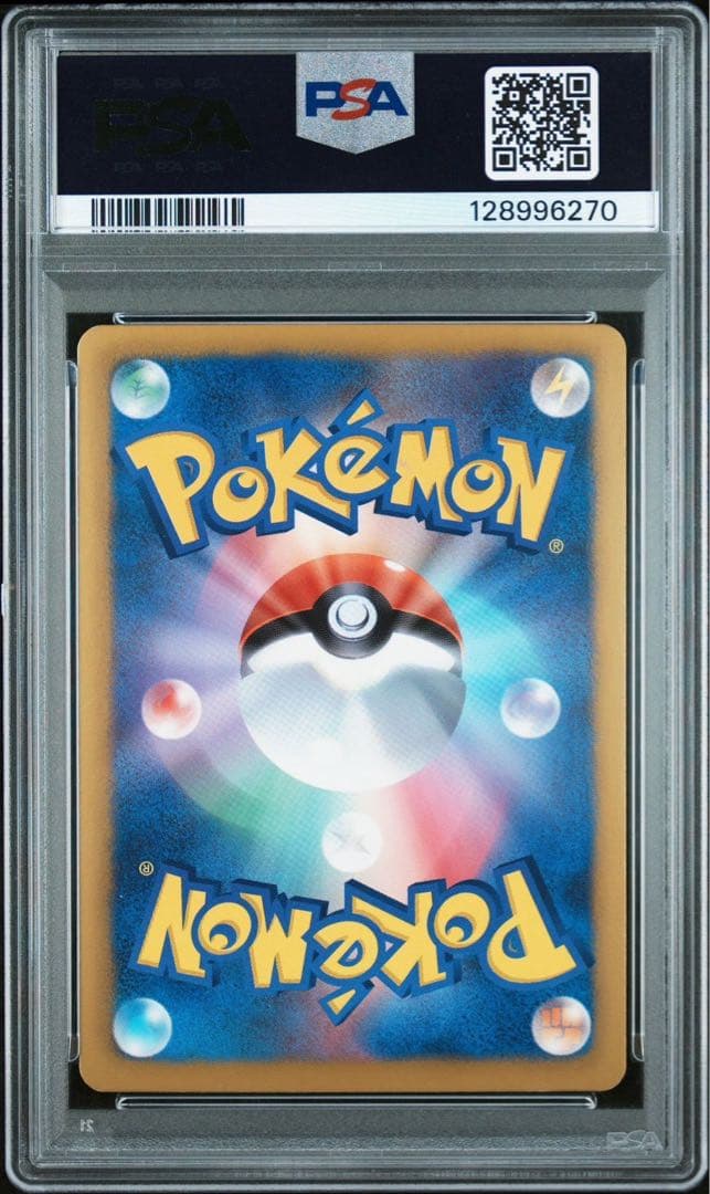 ルギアEX プラズマ団 プラズマゲイル ポケモンカード PSA8 lugia