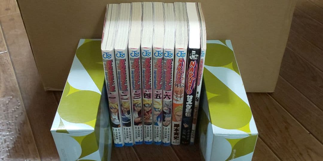 【全巻】NARUTO