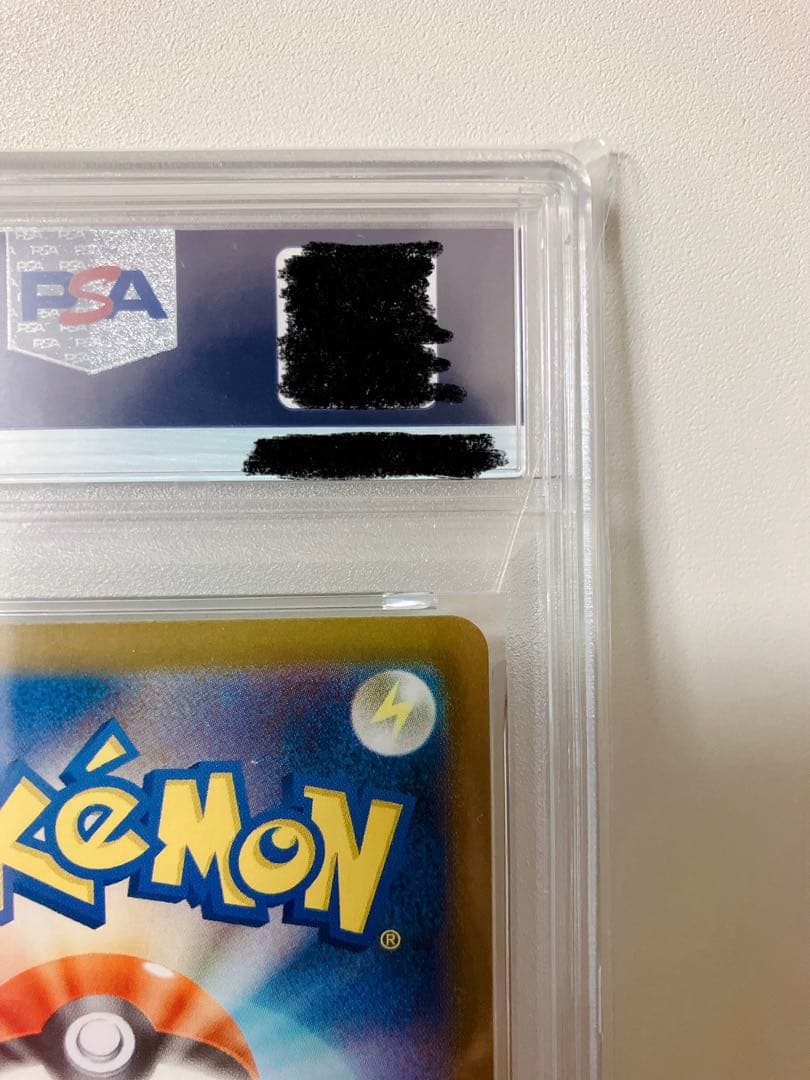 PSA8ゼクロムex BWR ブラックボルト ポケモンカード PSA鑑定
