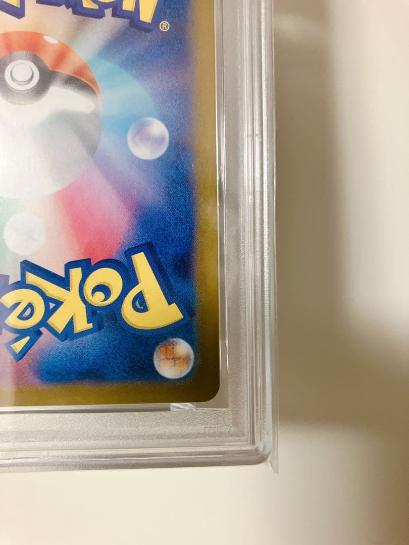 PSA8ゼクロムex BWR ブラックボルト ポケモンカード PSA鑑定
