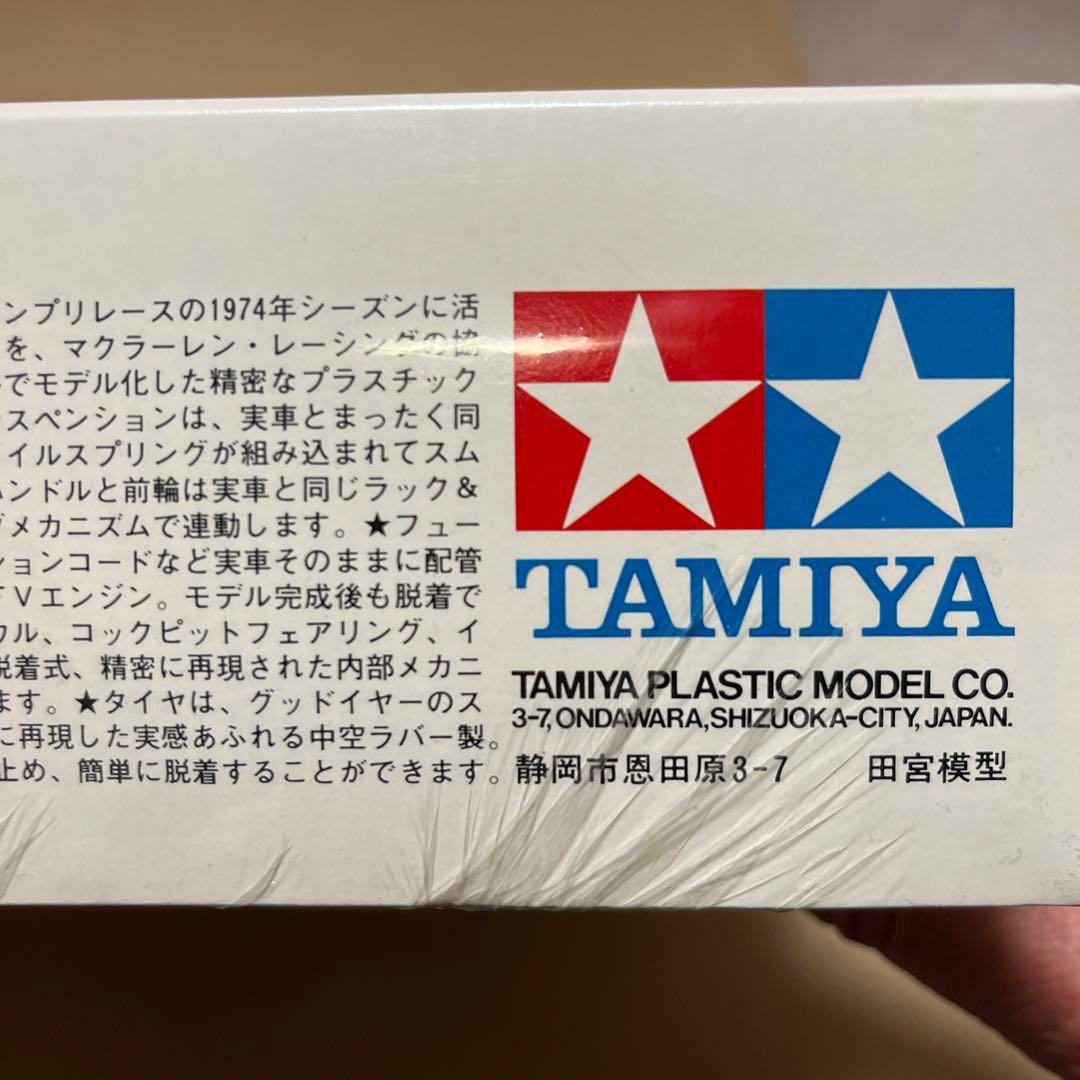 【シュリンク未開封】タミヤ1/12 ヤードレー・マクラーレンM23