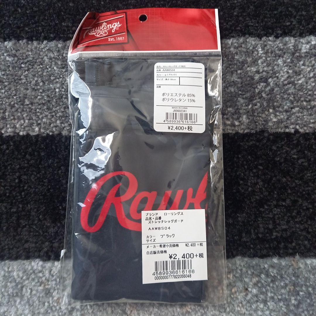 未使用品～中古品❗スポーツ全般に❗ アクセサリー多数 単品金額要相談❗