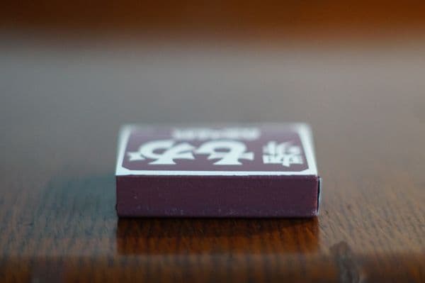 ランブル、バッハと並び珈琲御三家のひとつ。伝説の喫茶店「もか」のマッチ箱　標交紀