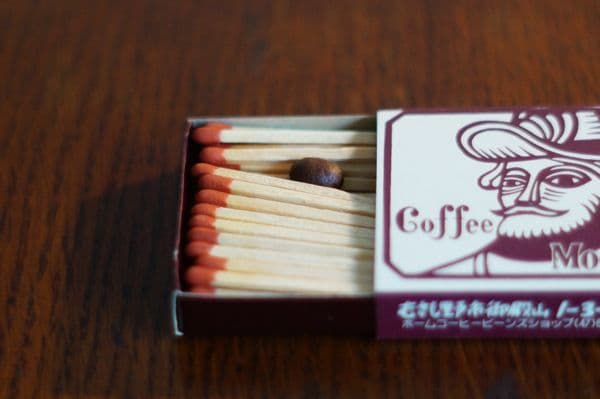 ランブル、バッハと並び珈琲御三家のひとつ。伝説の喫茶店「もか」のマッチ箱　標交紀
