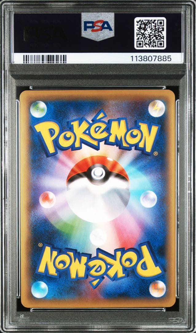 【匿名配送】PSA10 MボーマンダEX コロコロイチバン付録 253/XY-P