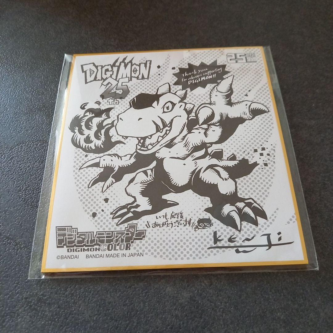 デジタルモンスターCOLOR　ver.1 ver.2 セット