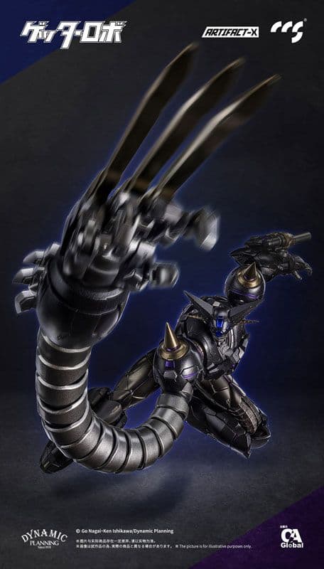 新品未開封　CCSTOYS ARTIFACT-Xシリーズ ブラックゲッター
