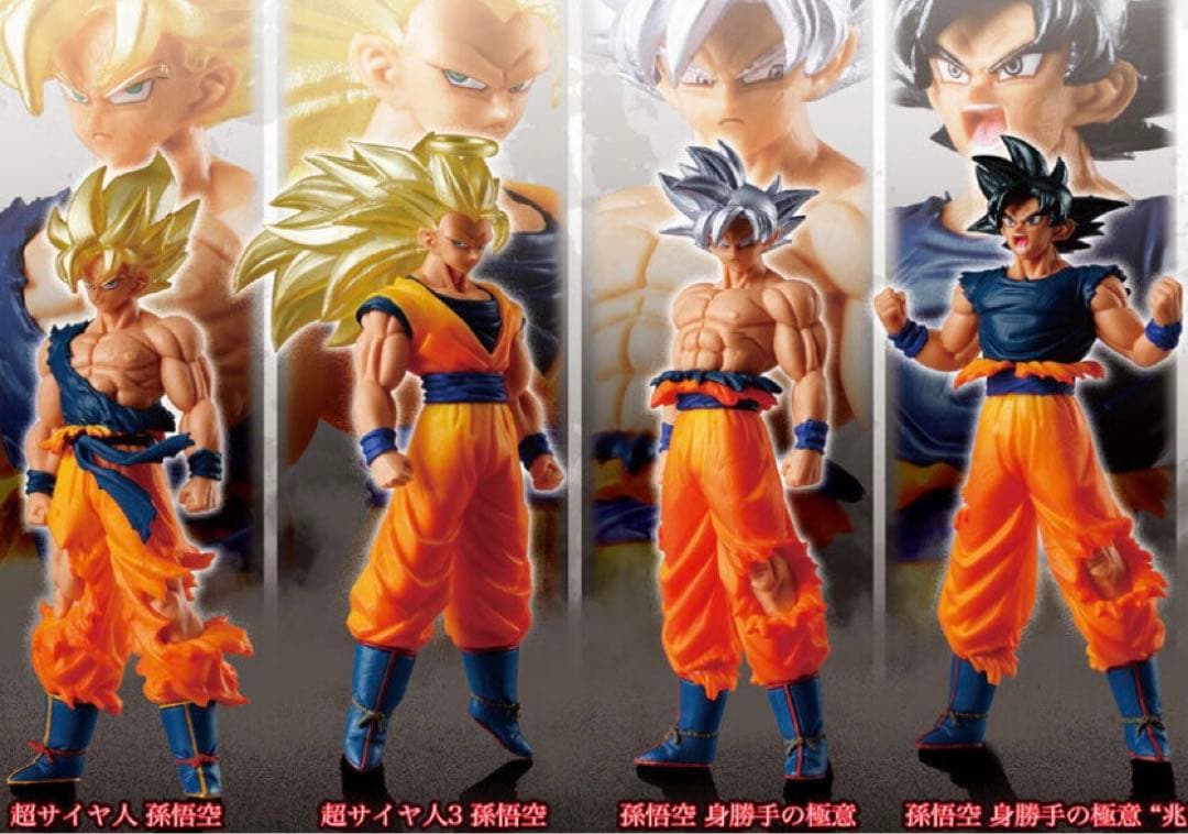 (*)様 【最強セット】 ★ドラゴンボール★ フィギュア HG DG ガシャポン
