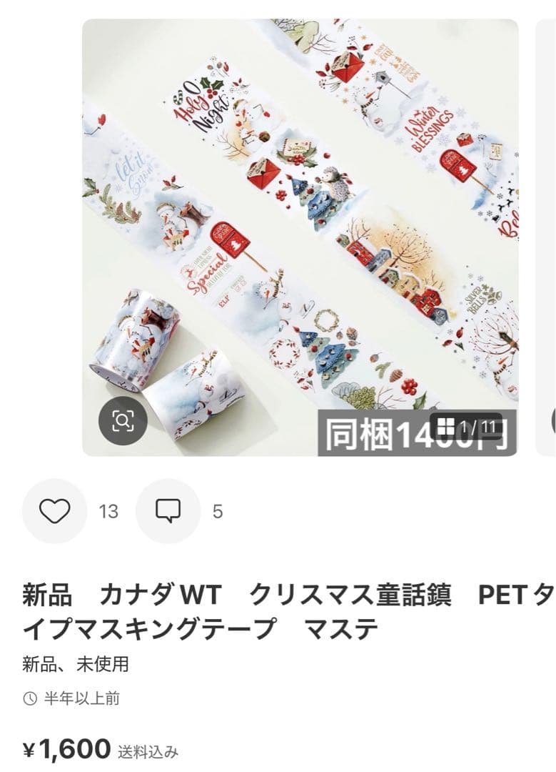 Lucy　4点