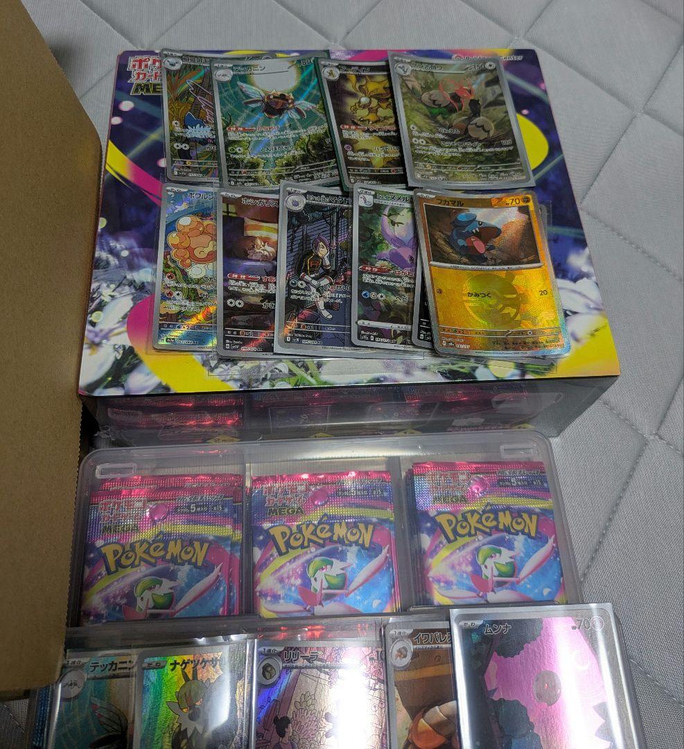 ポケモンカード 引退品 プロモ トウホク インフェルノX