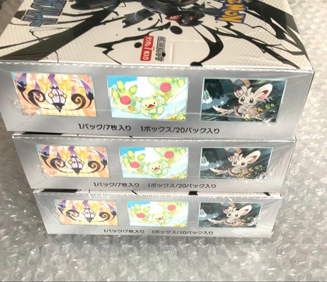 ポケモンカード　ブラックボルト　ホワイトフレア　6box シュリンク付き
