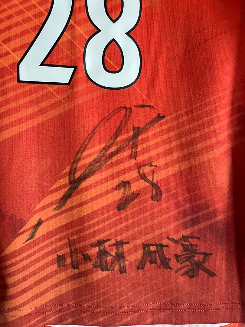 サッカー　レノファ山口　小林成豪 #28　ユニフォーム　大分トリニータ