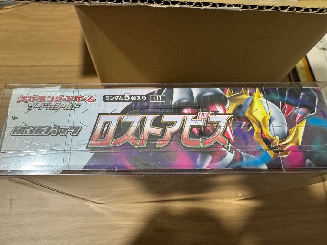 ポケモンカードゲーム ロストアビス 未開封 box シュリンク付き