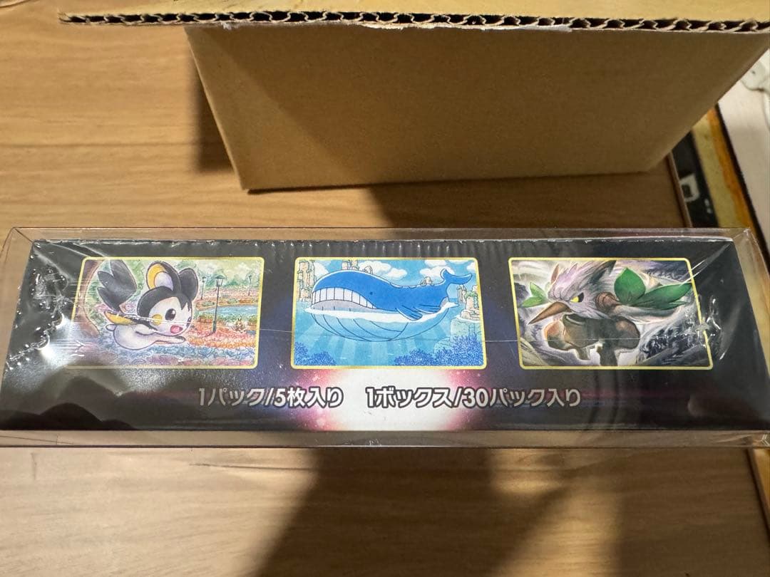 ポケモンカードゲーム ロストアビス 未開封 box シュリンク付き