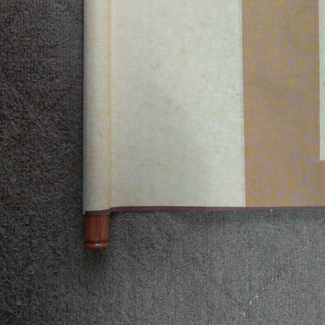【美品】掛け軸 水墨画 石道人筆　山水