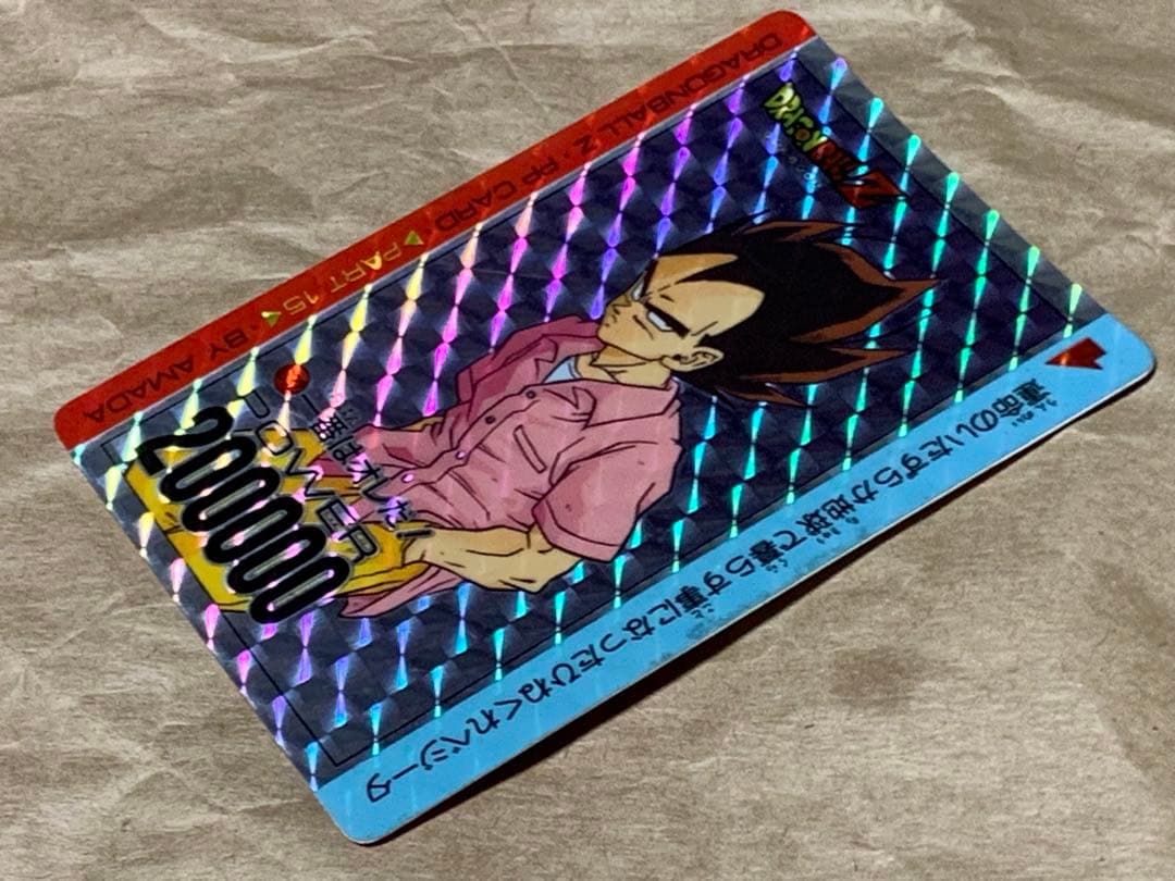 【現品限り】ドラゴンボールZ 632 ベジータ　アマダ キラ