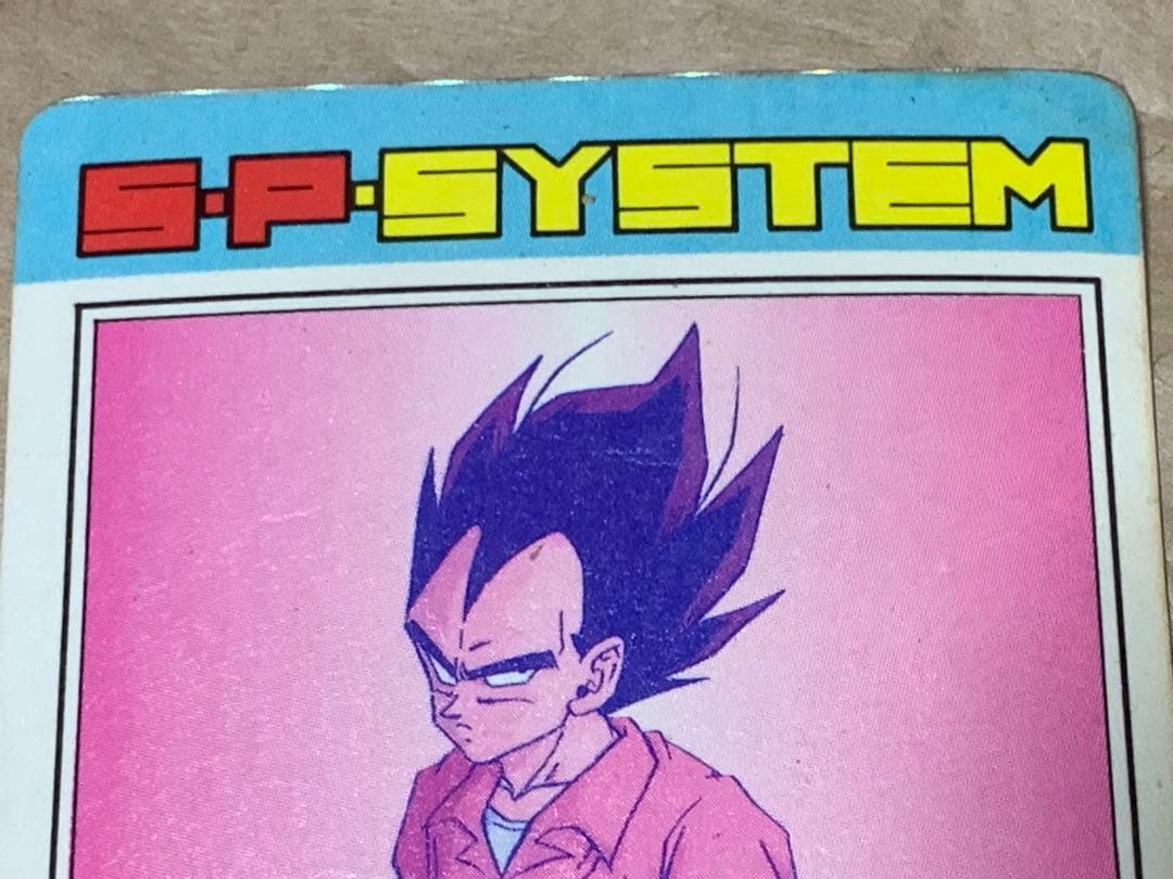 【現品限り】ドラゴンボールZ 632 ベジータ　アマダ キラ