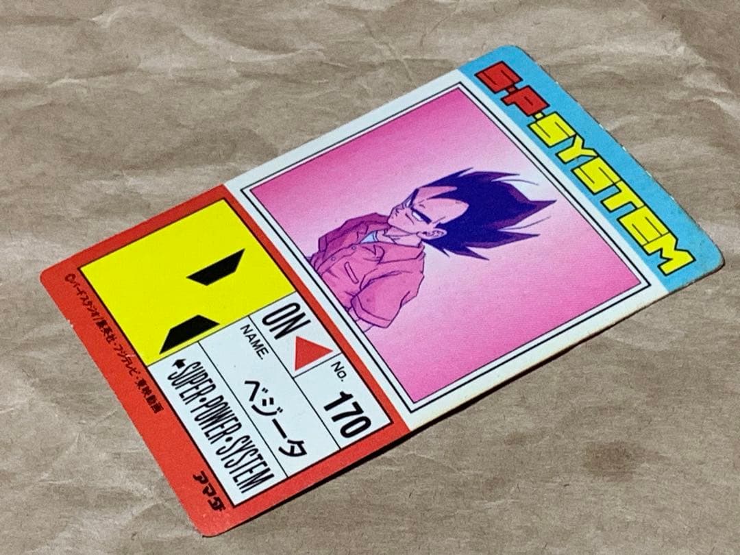 【現品限り】ドラゴンボールZ 632 ベジータ　アマダ キラ