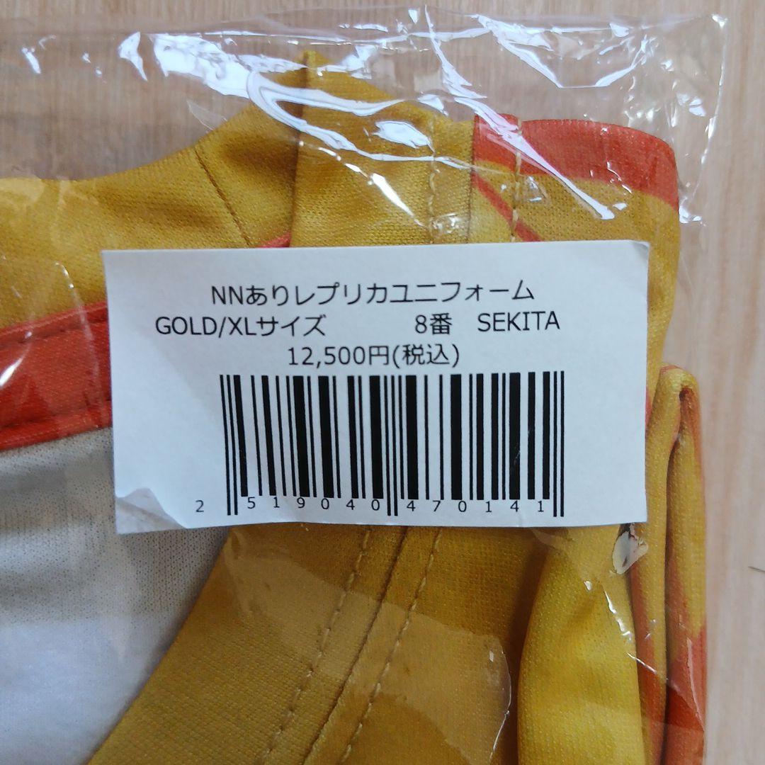 未使用未開封　XL　関田誠大　Mizuno レプリカユニフォーム ゴールド 8番