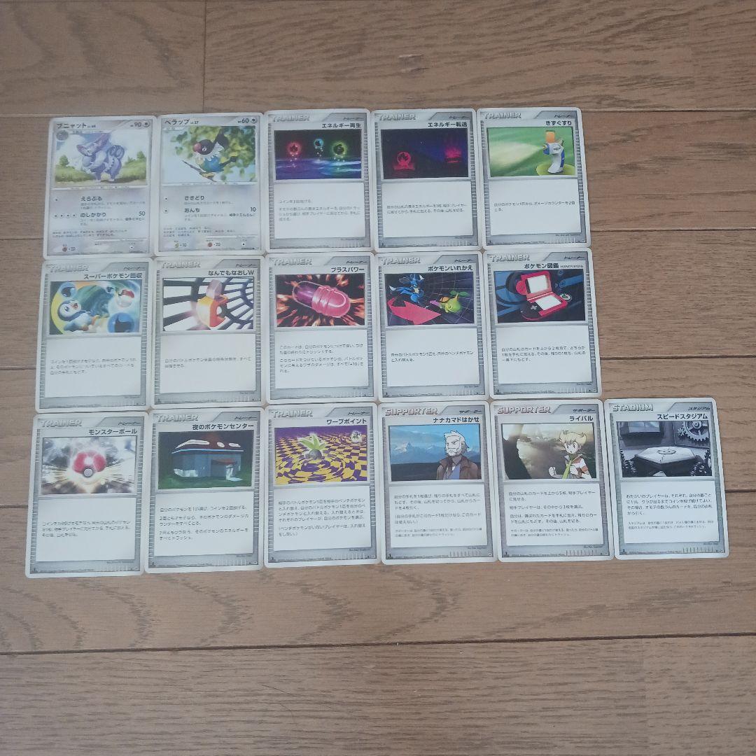 ポケモンカード 時空の創造 湖の秘密 ひかる闇等　375枚まとめ売り